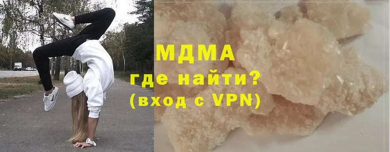 MDMA VHQ  Улан-Удэ 