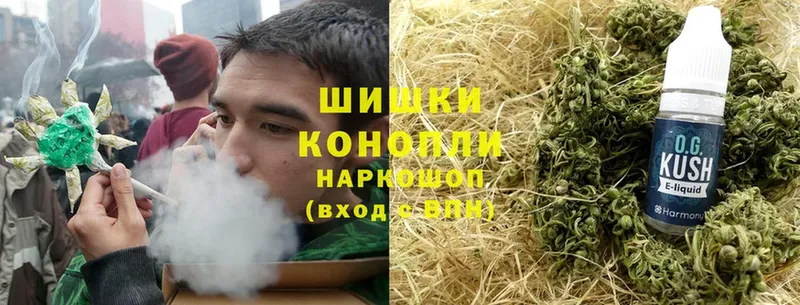 Каннабис THC 21%  купить наркотик  даркнет формула  Улан-Удэ 